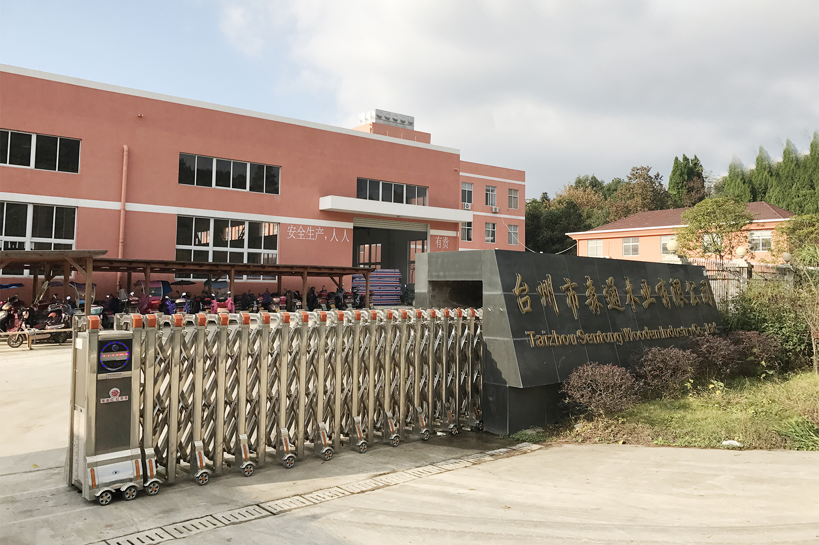 Factory Header.jpg