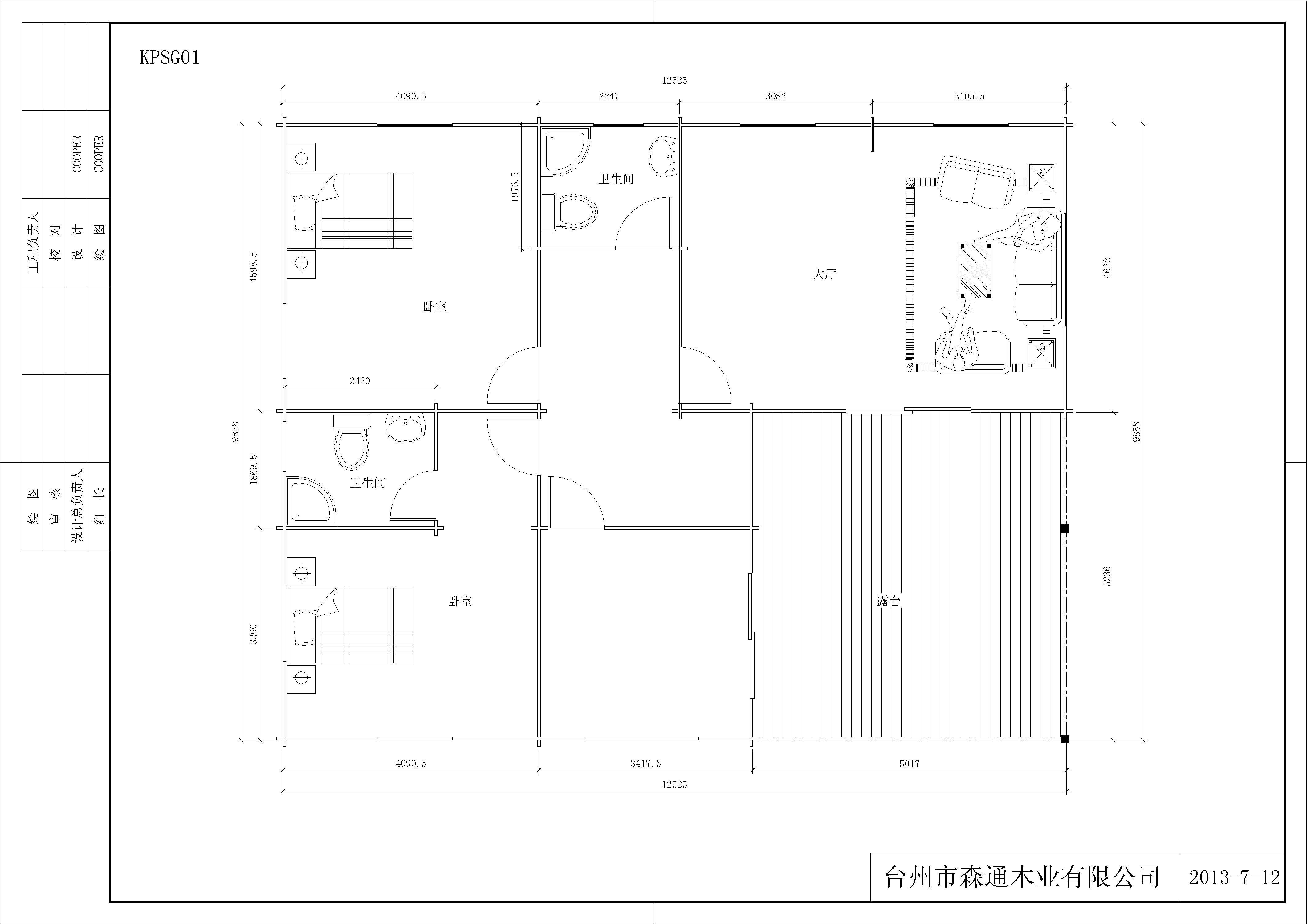 STC-010 Floor Plan